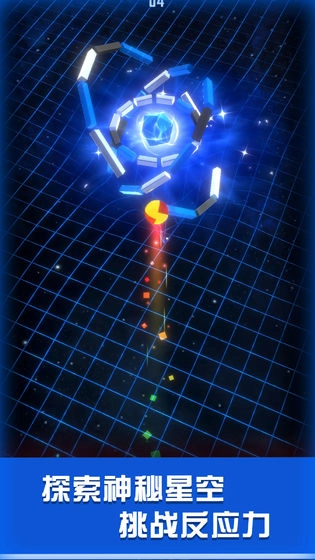 星球爆破大作战截图2