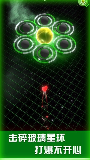 星球爆破大作战截图1