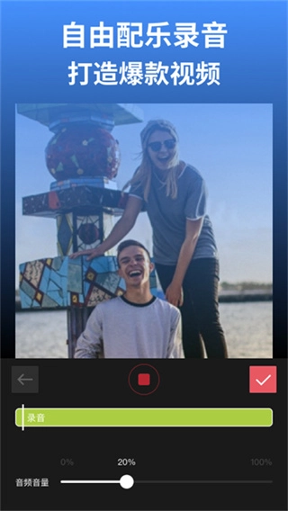 剪影免費(fèi)截圖3