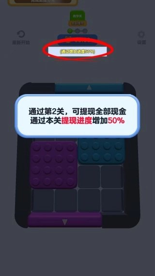 积木解压馆