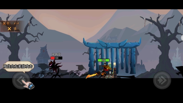 闯关达人模拟器