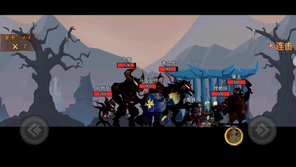 闯关达人模拟器