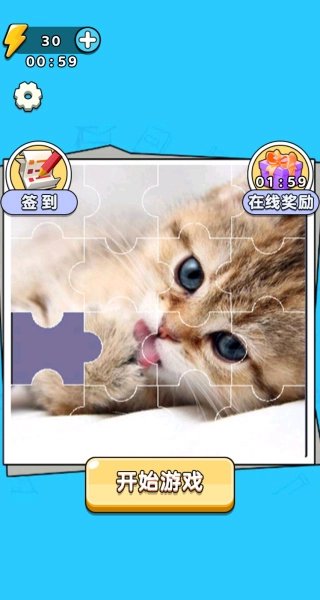 智力拼拼拼