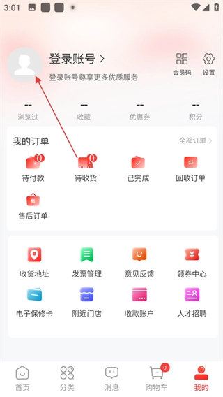 米乐机正版下载