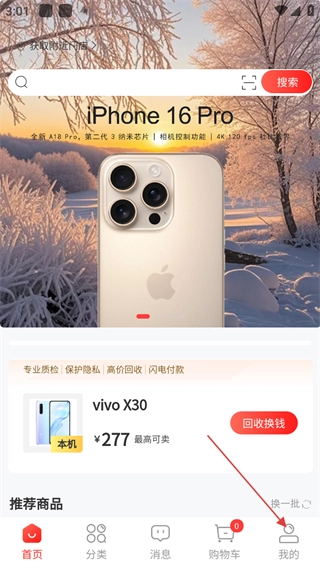 米乐机正版下载