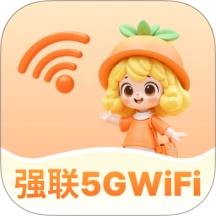 强联5GWiFi手机版
