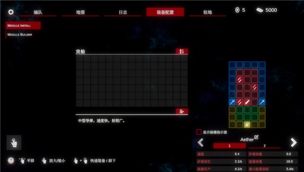 太空威胁2游戏绿色版图2