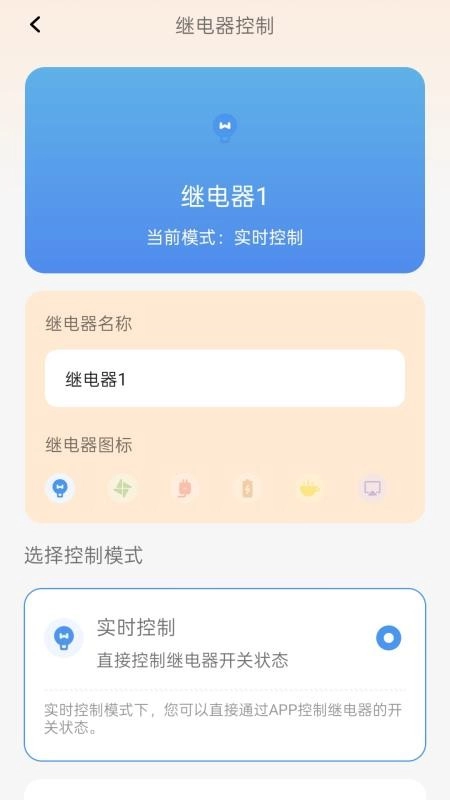强联5GWiFi手机版图2