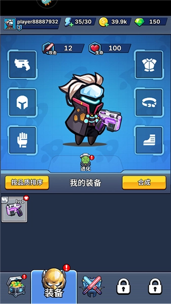 星海幸存者2026图4