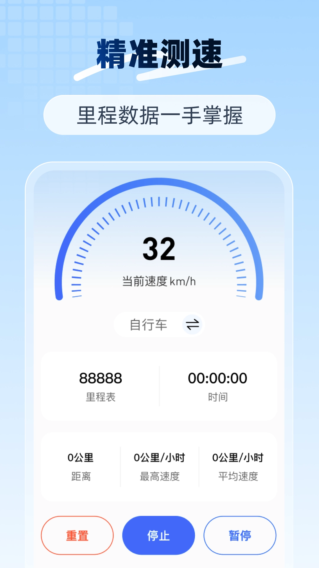 众包跑腿帮手-图4