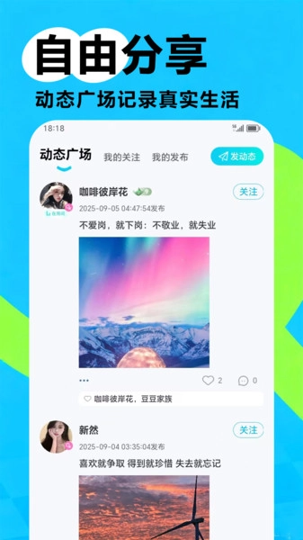 凡遇正版图2