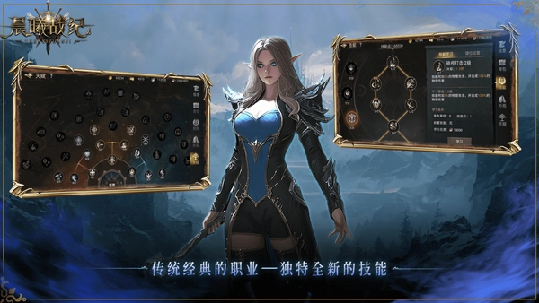 晨曦战纪(1)