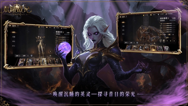 晨曦战纪(3)