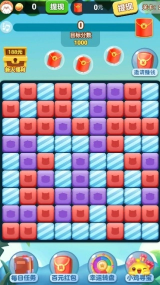 农场爱消除截图1