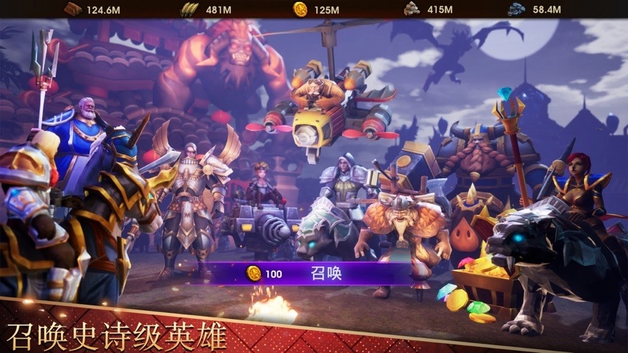 战争世纪原版图4