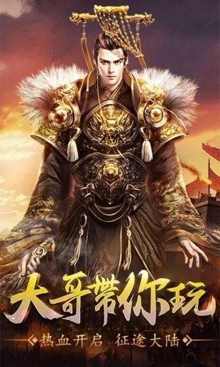 征途sf图2