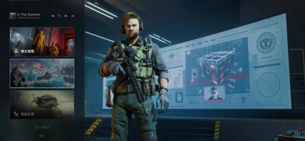 三角洲行动烈火冲天