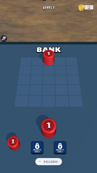 财富冲刺安卓版下载