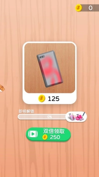 谁能帮我