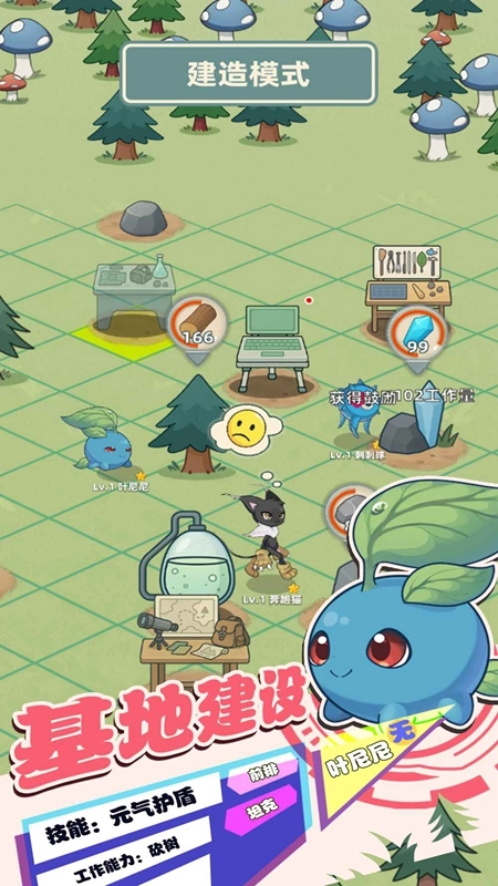 总之就是肉鸽抓宠自走棋最新版图4