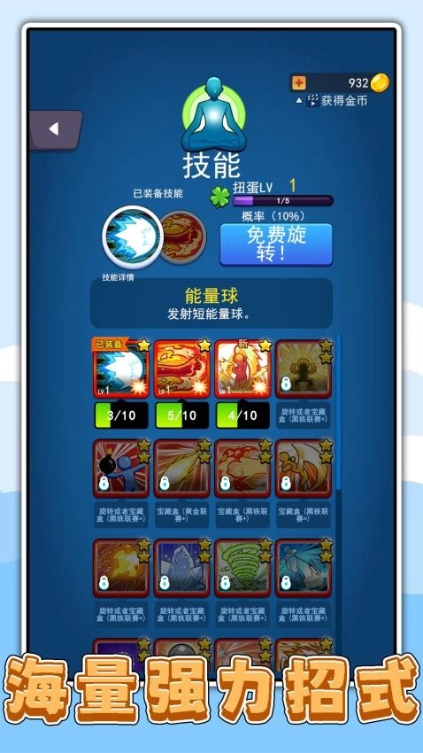 宠物火柴人游戏官方最新版图1