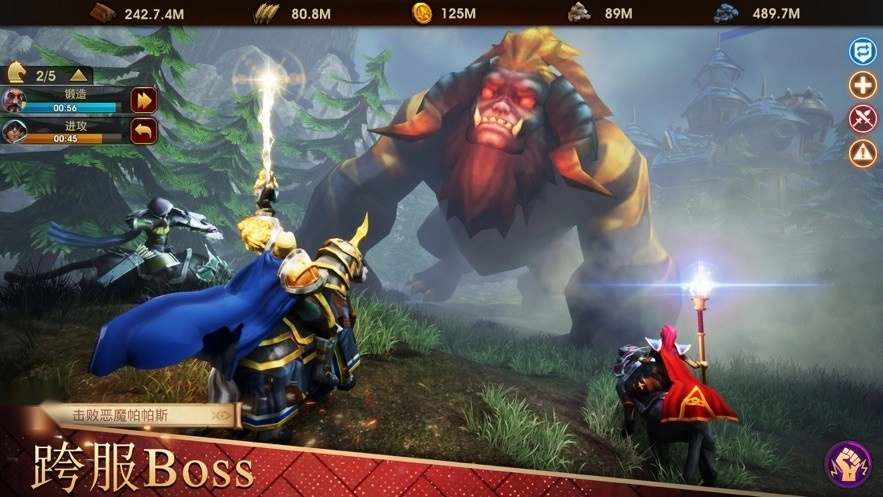 战争世纪原版图2