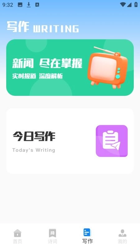 小小阅读最新版