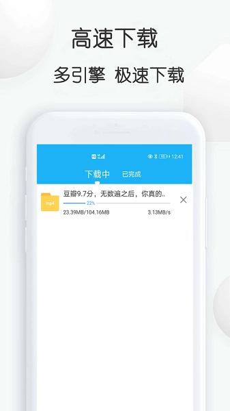 网页视频器图3