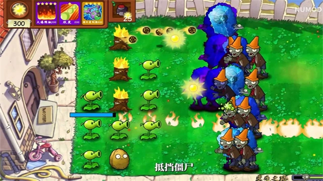 植物大战僵尸技能版截图3