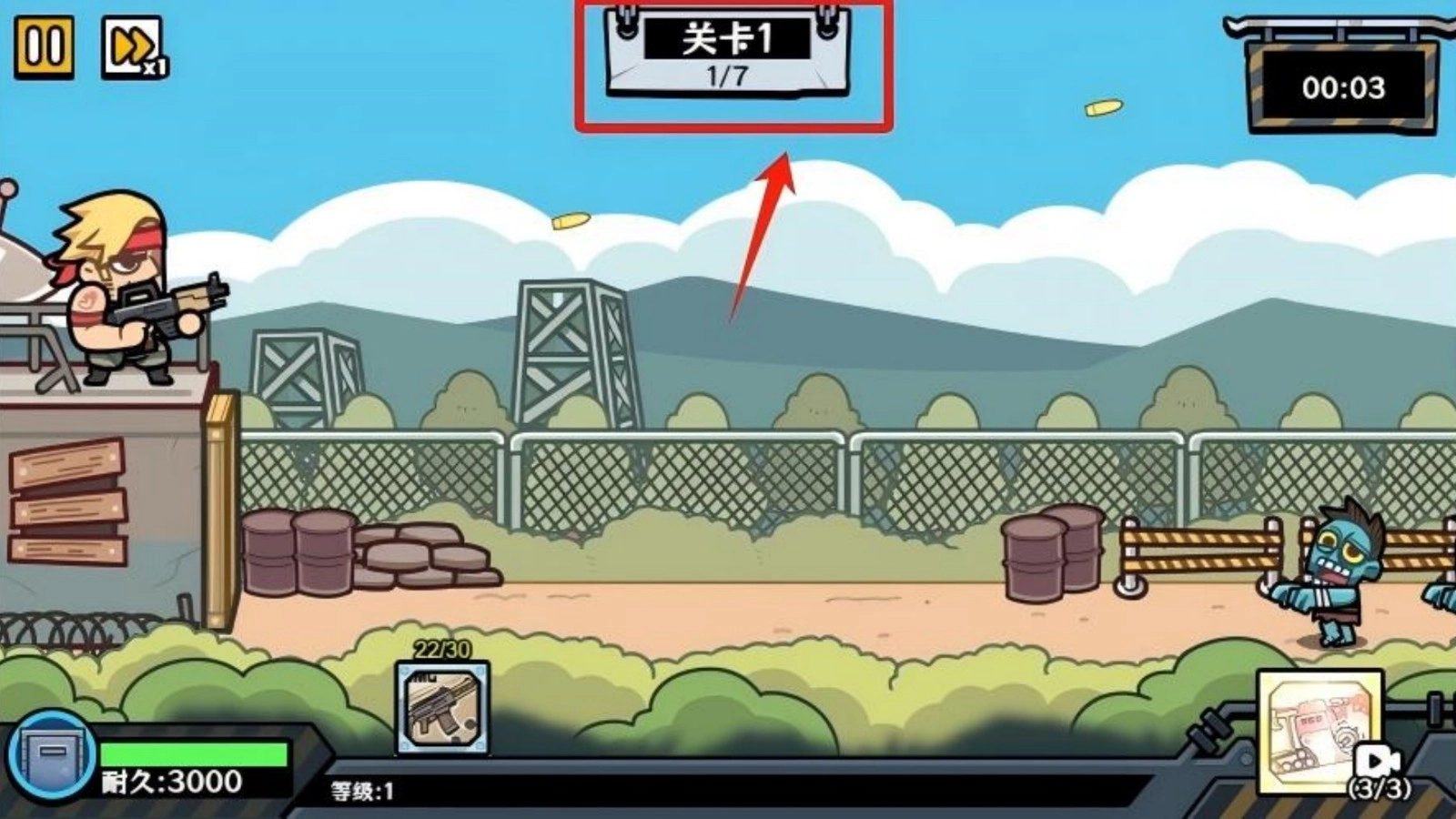 塔防俱乐部截图0