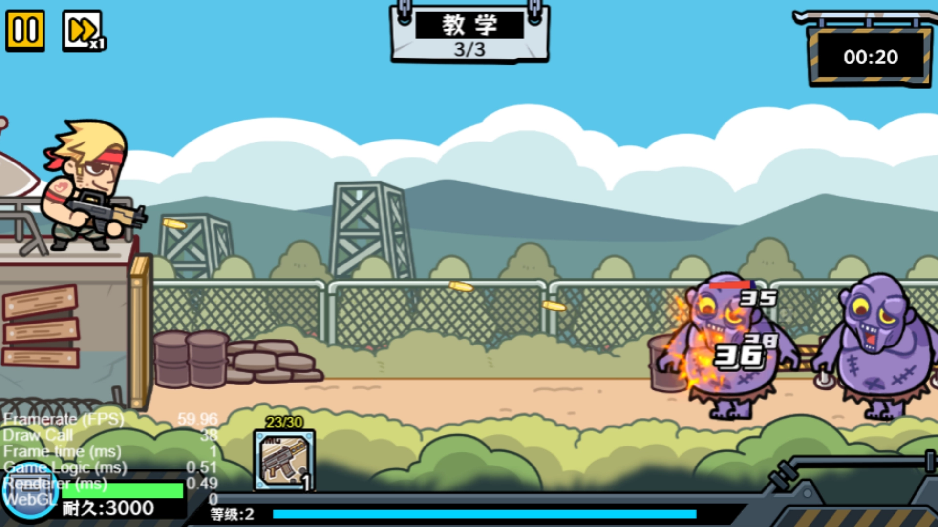 塔防俱乐部截图1