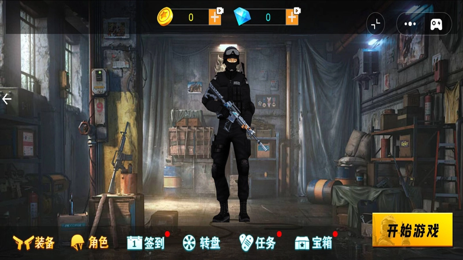 跳伞吃鸡大对决(2)