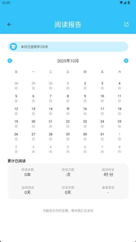 一刻概念英语1