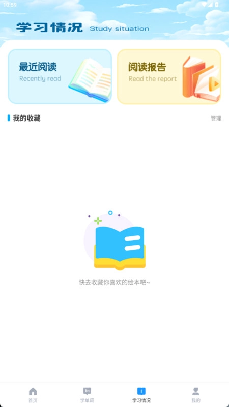 一刻概念英语2