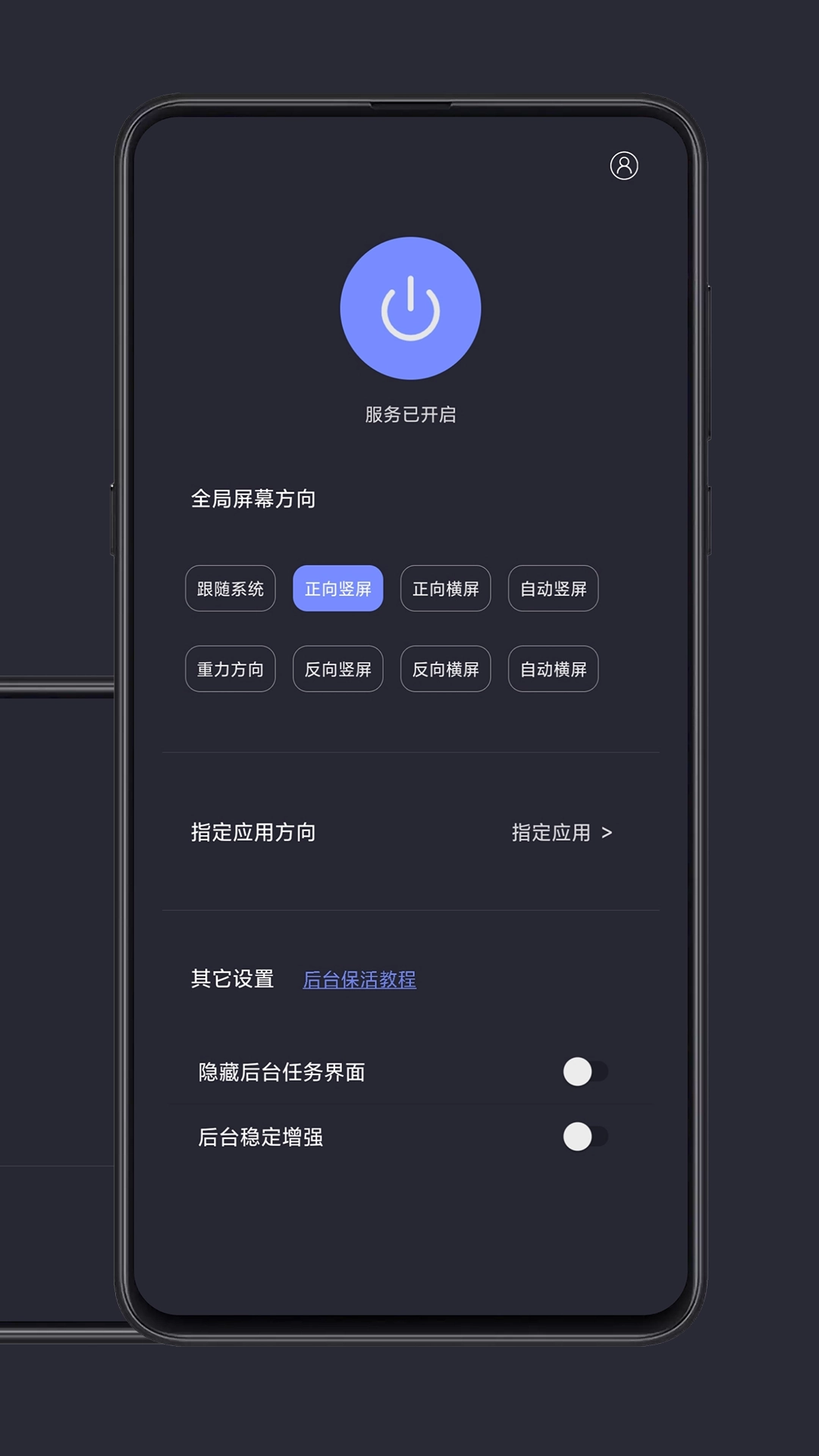 光氪全局横屏安卓版图2