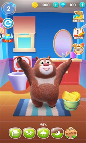 熊熊乐园正版截图3