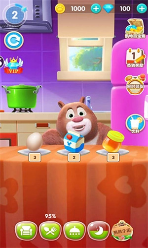 熊熊乐园正版截图1