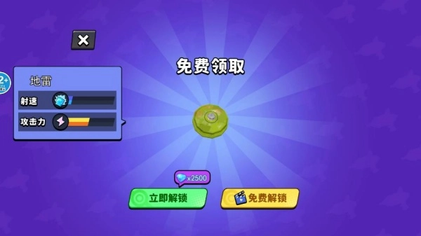 神奇星球沙盒