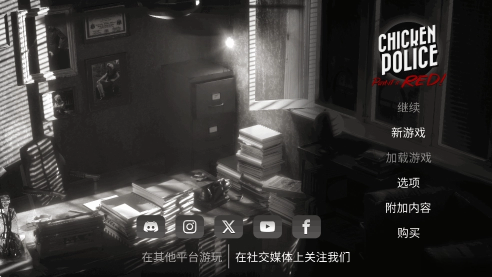 公鸡神探手机版