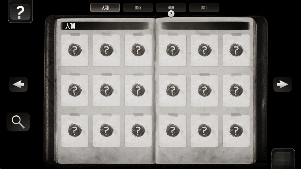 公鸡神探手机版