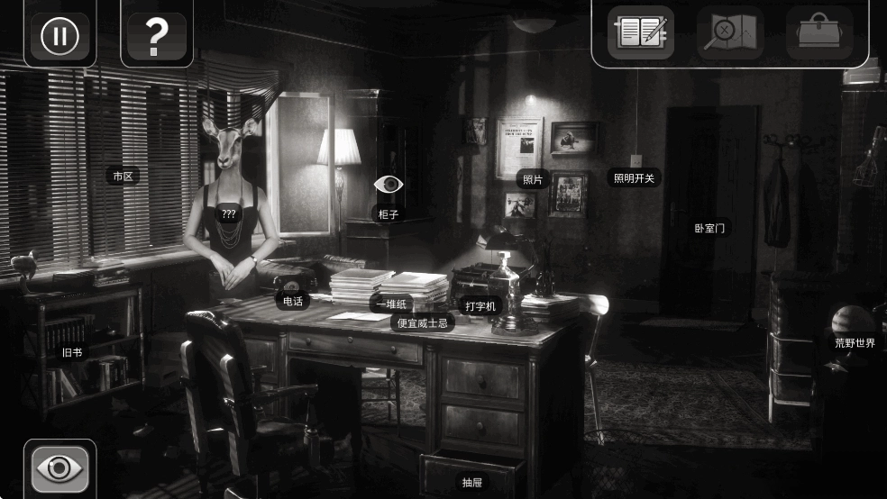 公鸡神探手机版