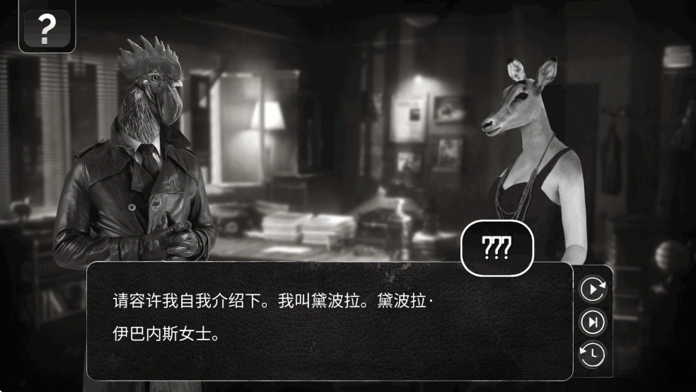 公鸡神探手机版