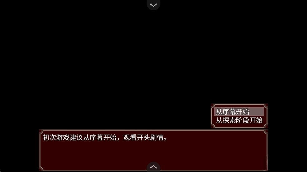 黑色花与红山羊手机版