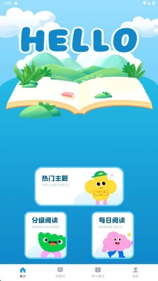 一刻概念英语