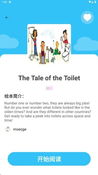 一刻概念英语