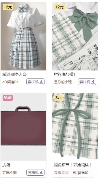 人形姬