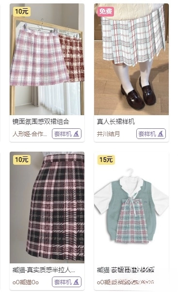 人形姬