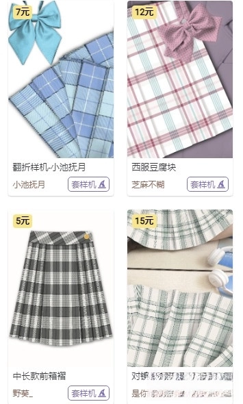 人形姬