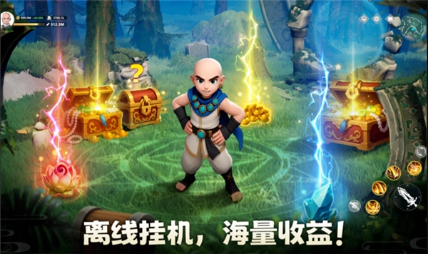 元素传说(3)