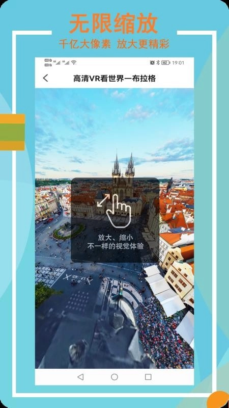 3D卫星高清街景实景